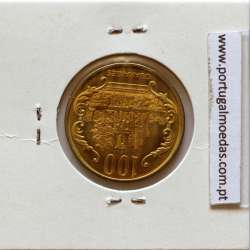 Paraguay, 100 Guaranies 2004 Steel Brass, (UNC), World Coins Paraguay KM 177a