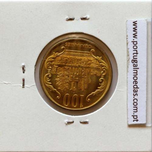 Paraguay, 100 Guaranies 2004 Steel Brass, (UNC), World Coins Paraguay KM 177a