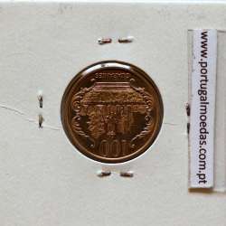 Paraguay, 100 Guaranies 2006 Nickel Steel, (UNC), World Coins Paraguay KM 177b