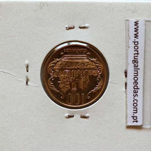 Paraguai, 100 Guaranies 2006 Aço Níquel, (Soberba), World Coins Paraguay KM 177b