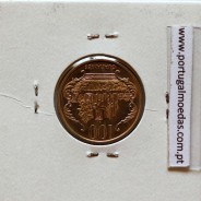 Paraguai, 100 Guaranies 2006 Aço Níquel, (Soberba), World Coins Paraguay KM 177b