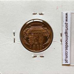 Paraguay, 100 Guaranies 2006 Nickel Steel, (UNC), World Coins Paraguay KM 177b