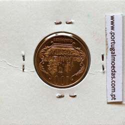 Paraguai, 100 Guaranies 2006 Aço Níquel, (Soberba), World Coins Paraguay KM 177b