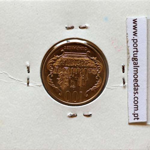 Paraguay, 100 Guaranies 2006 Nickel Steel, (UNC), World Coins Paraguay KM 177b