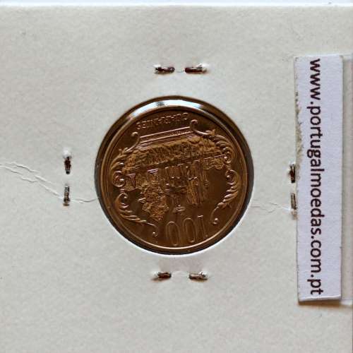 Paraguai, 100 Guaranies 2006 Aço Níquel, (Soberba), World Coins Paraguay KM 177b