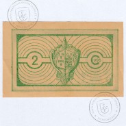Portuguese notgeld, 2 Centavos Camara Municipal de Bragança, series H, (NC), Private emergency money notes from 1917 to 1925.