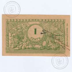 Portuguese notgeld, 1 Centavo Camara Municipal de Campo Maior, (NC), Private emergency money notes from 1917 to 1925.