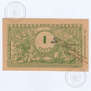 Cédula 1 Centavo Camara Municipal de Campo Maior "Empresa..." (com "S"), (NC), Referencia nº 1290 no catálogo I.C.P.