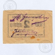 Portuguese notgeld, 2 centavos Albergue e Azylo Elvenses, Elvas, (QNC), Private emergency money notes from 1917 to 1925.