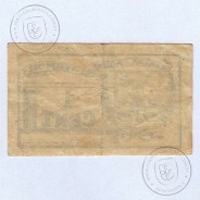 Cédula 1 Centavo Camara Municipal de Estremoz, (PC), Referencia nº 1719 no catálogo I.C.P.