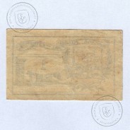 Portuguese notgeld, 1 Centavo Camara Municipal de Estremoz, Évora, (QNC), Private emergency money notes from 1917 to 1925.