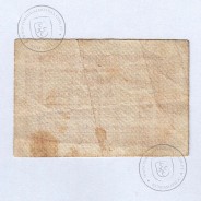 Cédula, 2 Centavos Camara Municipal de Santarém, "u" fantasiado, (C), Referencia nº 3692 no catálogo I.C.P.