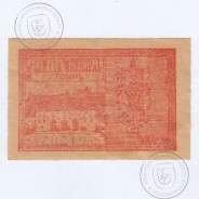 Portuguese notgeld, 1 Centavo Camara Municipal de Tomar, (PC), Private emergency money notes from 1917 to 1925.
