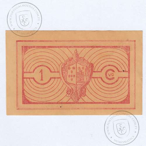 Cédula 1 Centavo Camara Municipal de Bragança, Série E Nº 1939, (NC), Referencia nº 1147 no catálogo I.C.P.