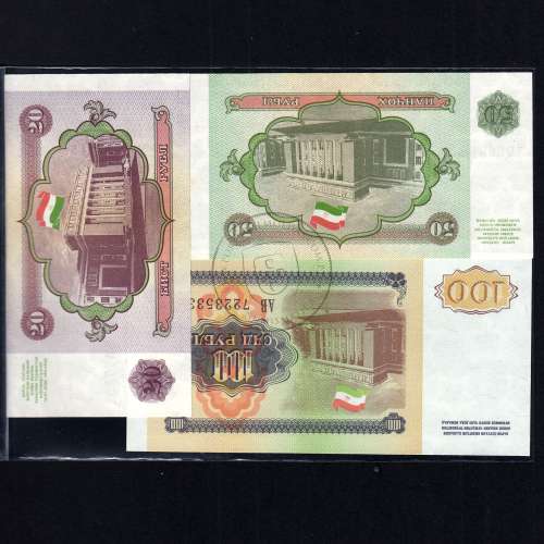 Tajikistão - Lote de 9 Notas Diferentes - Serie 1994-1999 (Não Circuladas)