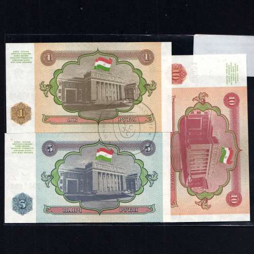 Tajikistão - Lote de 9 Notas Diferentes - Serie 1994-1999 (Não Circuladas)