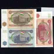 Tajikistão - Lote de 9 Notas Diferentes - Serie 1994-1999 (Não Circuladas)