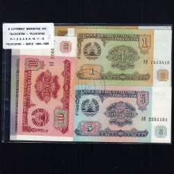 Tajikistan - Lot of 9 Different Banknotes - Series 1994-1999 (Uncirculated)