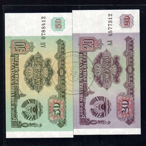 Tajikistan - Lot of 8 Different Banknotes - Series 1994-1999 (Uncirculated)