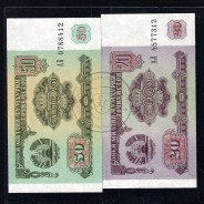 Tajikistão - Lote de 8 Notas Diferentes - Serie 1994-1999 (Não Circuladas)