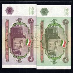 Tajikistão - Lote de 8 Notas Diferentes - Serie 1994-1999 (Não Circuladas)