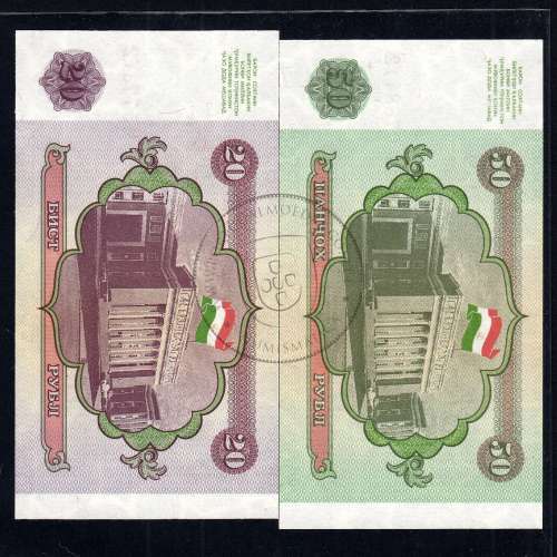 Tajikistan - Lot of 8 Different Banknotes - Series 1994-1999 (Uncirculated)