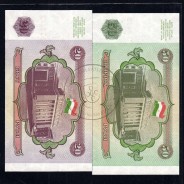 Tajikistão - Lote de 8 Notas Diferentes - Serie 1994-1999 (Não Circuladas)