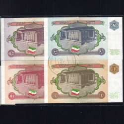 Tajikistan - Lot of 7 Different Banknotes - Series 1994-1999 (Uncirculated)