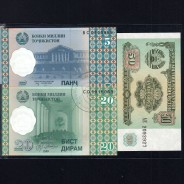 Tajikistan - Lot of 7 Different Banknotes - Series 1994-1999 (Uncirculated)