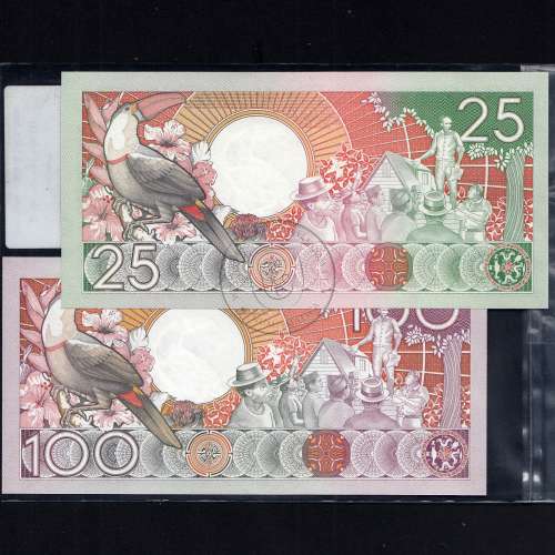 Suriname - Lot of 5 Different Bankotes - Series 1963-2000 (Uncirculated)