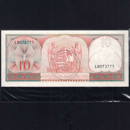 Suriname - Lote de 7 Notas Diferentes - Serie 1963-2000 (Não Circuladas)