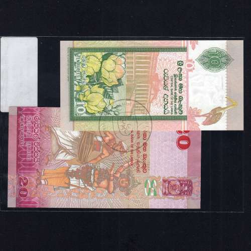 Sri Lanka - Lote de 2 Notas Diferentes - Serie 2004-2010 (Não Circuladas)
