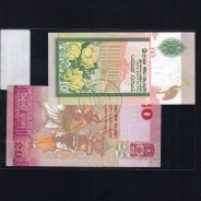 Sri Lanka - Lot of 2 Different Banknotes - Series 2004-2010 (Uncirculated)