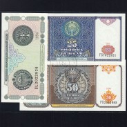Uzbekistan - Lot of 11 Different Banknotes - Series 1992-1994 (Uncirculated)