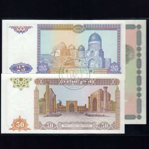 Uzbekistan - Lot of 11 Different Banknotes - Series 1992-1994 (Uncirculated)