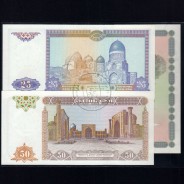 Uzbequistão - Lote de 11 Notas Diferentes - Serie 1992-1994 (Não Circuladas)