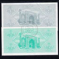 Uzbekistan - Lot of 11 Different Banknotes - Series 1992-1994 (Uncirculated)