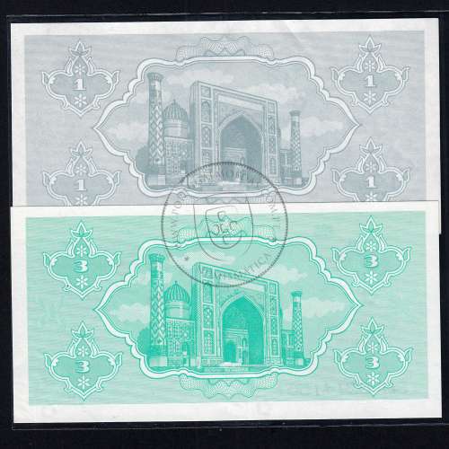 Uzbekistan - Lot of 11 Different Banknotes - Series 1992-1994 (Uncirculated)