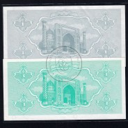Uzbekistan - Lot of 11 Different Banknotes - Series 1992-1994 (Uncirculated)