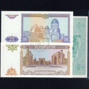 Uzbequistão - Lote de 9 Notas Diferentes - Serie 1992-1994 (Não Circuladas)