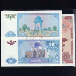 Uzbequistão - Lote de 7 Notas Diferentes - Serie 1992-1994 (Não Circuladas)