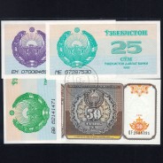 Uzbekistan - Lot of 7 Different Banknotes - Series 1992-1994 (Uncirculated)