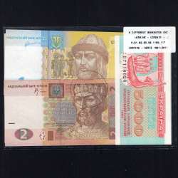Ukraine - Lot of 6 Different Banknotes - Series 1991-2011 (Uncirculated)