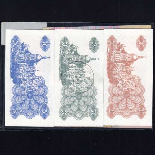 Ukraine - Lot of 6 Different Banknotes - Series 1991-2011 (Uncirculated)