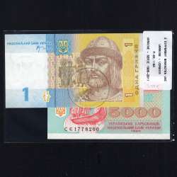 Ucrânia - Lote de 2 Notas Diferentes - Serie 1995-2011 (Não Circuladas)