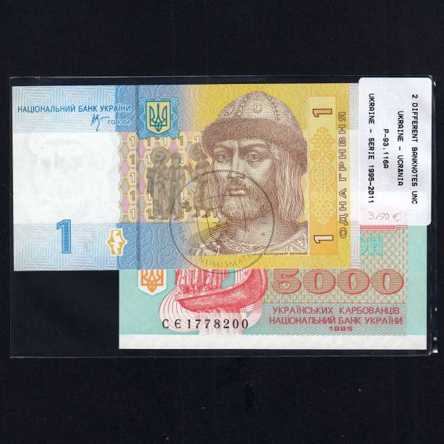 Ucrânia - Lote de 2 Notas Diferentes - Serie 1995-2011 (Não Circuladas)