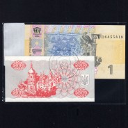 Ucrânia - Lote de 2 Notas Diferentes - Serie 1995-2011 (Não Circuladas)