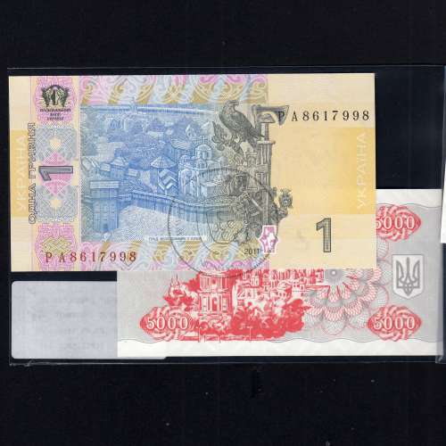 Ucrânia - Lote de 4 Notas Diferentes - Serie 1991-2011 (Não Circuladas)