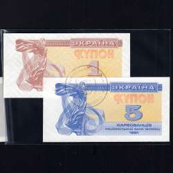 Ukraine - Lot of 4 Different Banknotes - Series 1991-2011 (Uncirculated)
