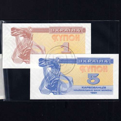 Ucrânia - Lote de 4 Notas Diferentes - Serie 1991-2011 (Não Circuladas)